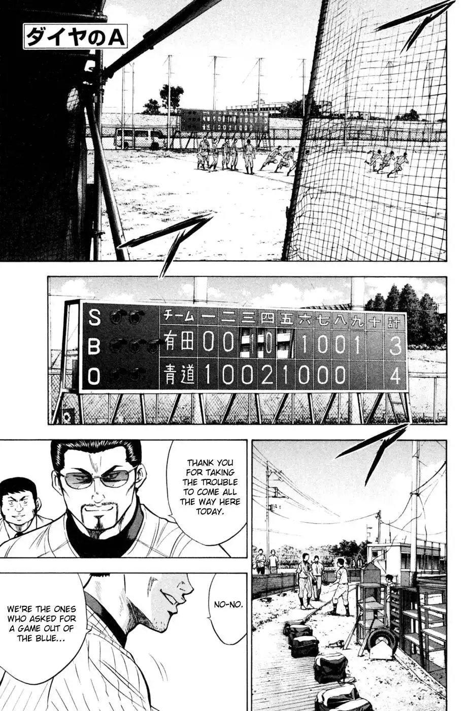 Diamond no Ace Chapter 208 3